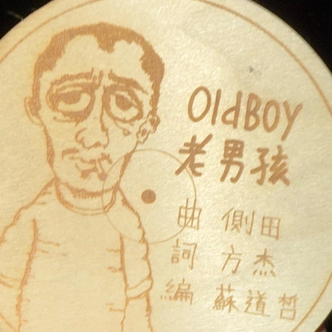 拉亿坨镶的
