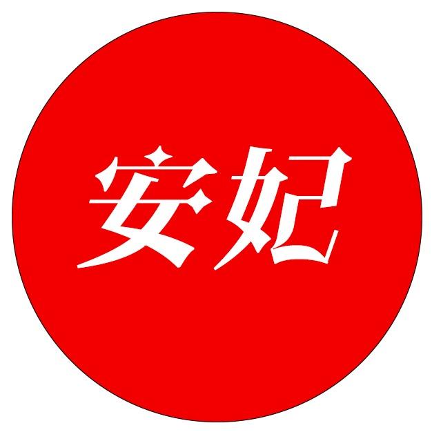43226654263