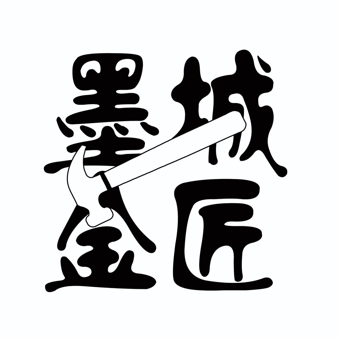 墨城金匠吾悦广场店