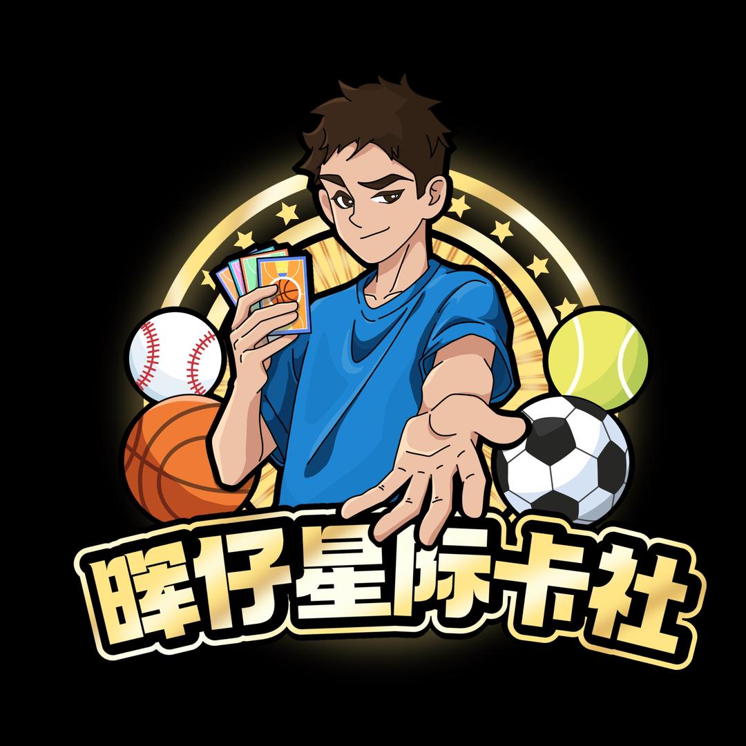 晖仔星际拆卡
