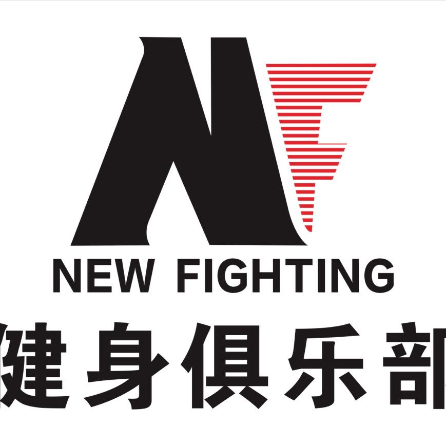 柳州市NF健身工作室