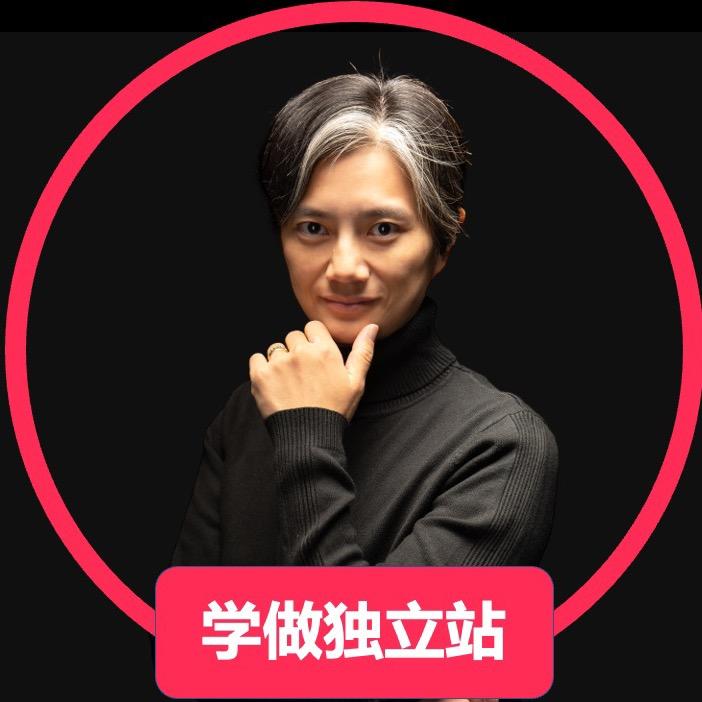 斐斐在瑞典做跨境