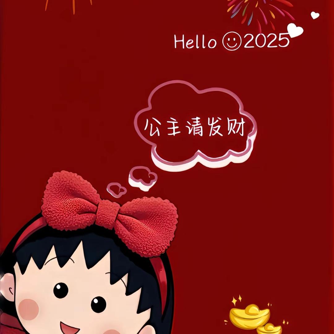 婷宝麻麻