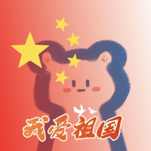 山势