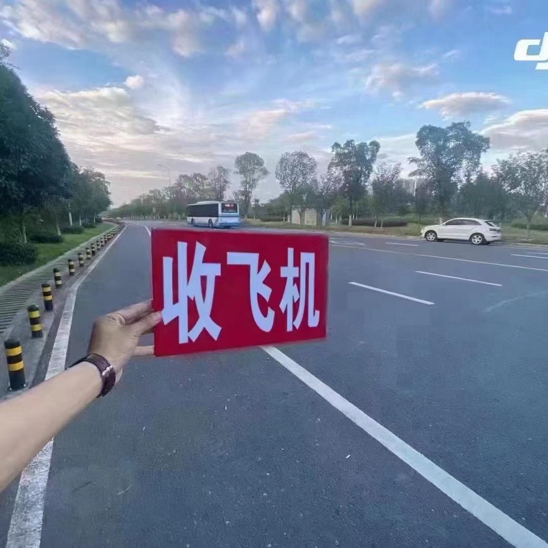 普飞二手无人机店