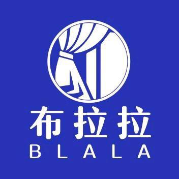 布拉拉Blala窗帘