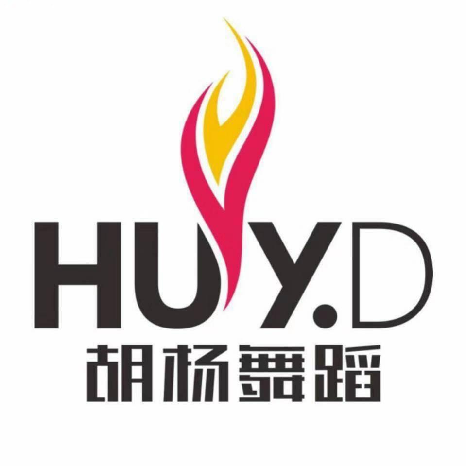 富顺县胡杨舞蹈