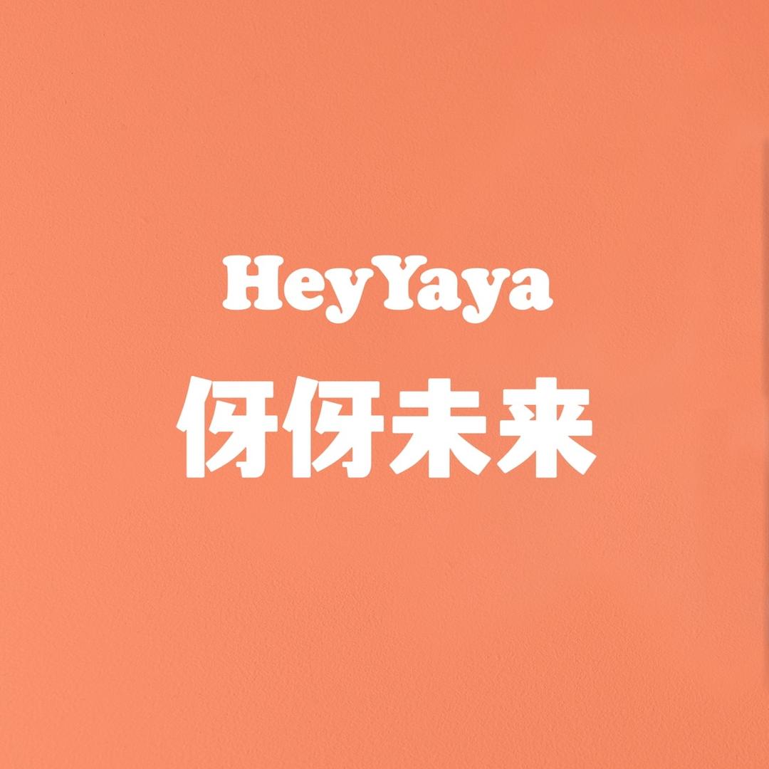 伢伢未来母婴优选