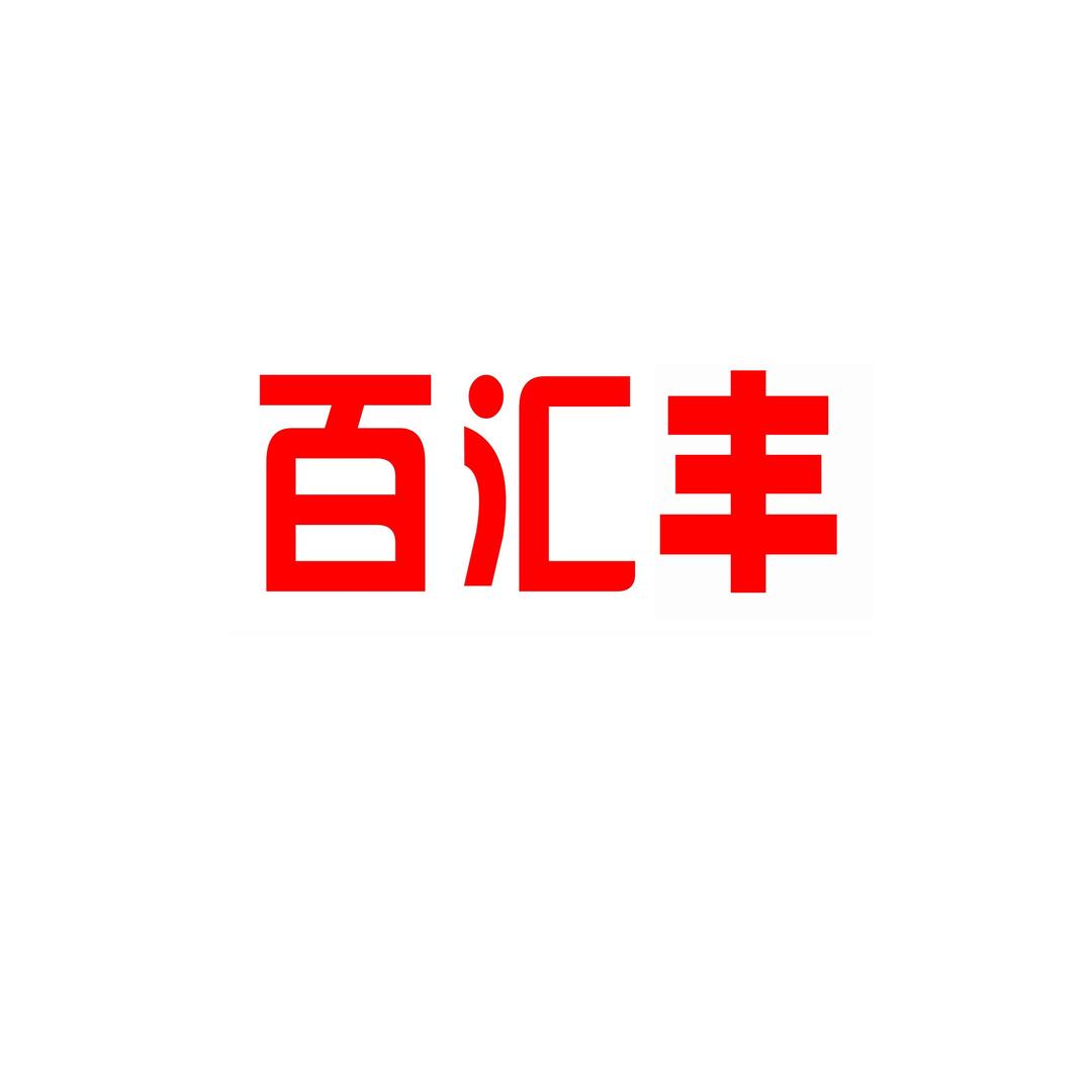 百汇丰
