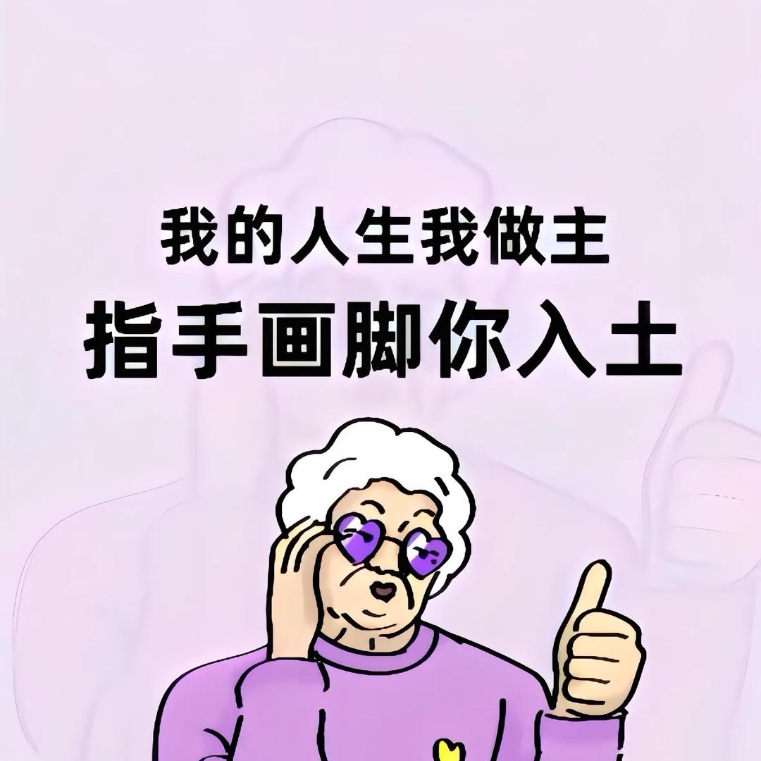 半瓶子晃