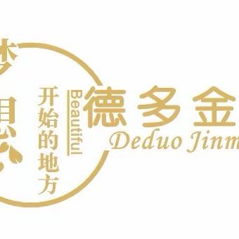 云南德多金教育【特种作业电工焊工高处作业