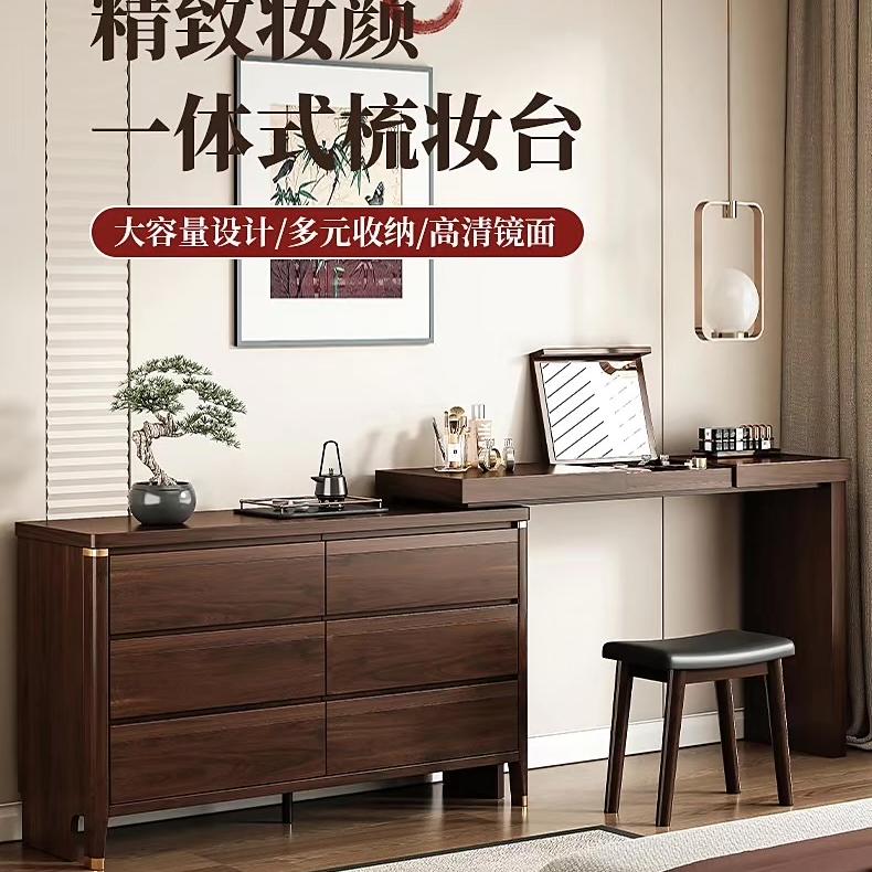 福满居家具好物