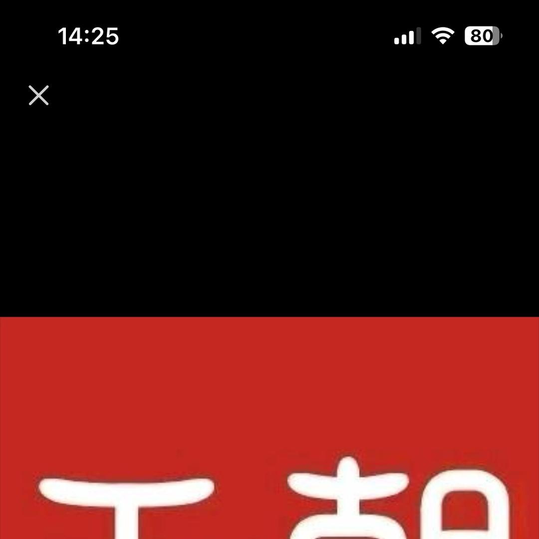 比亚迪王朝｜嘉兴  卓御