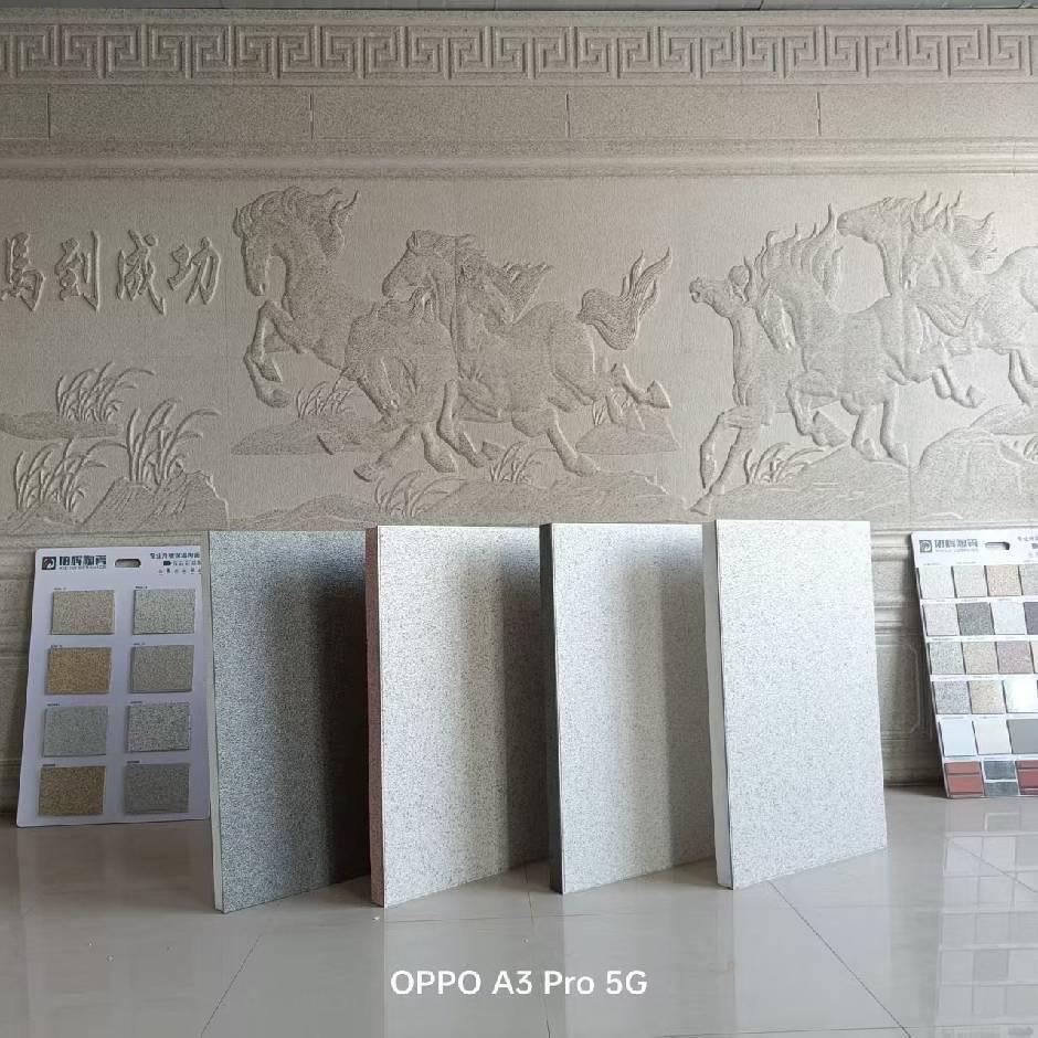 庆阳金马保温材料