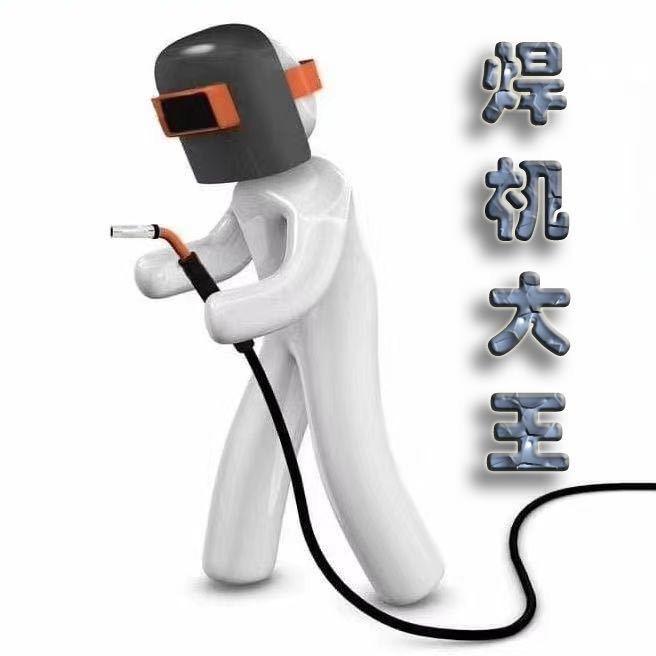 拉萨焊机电动工具批发