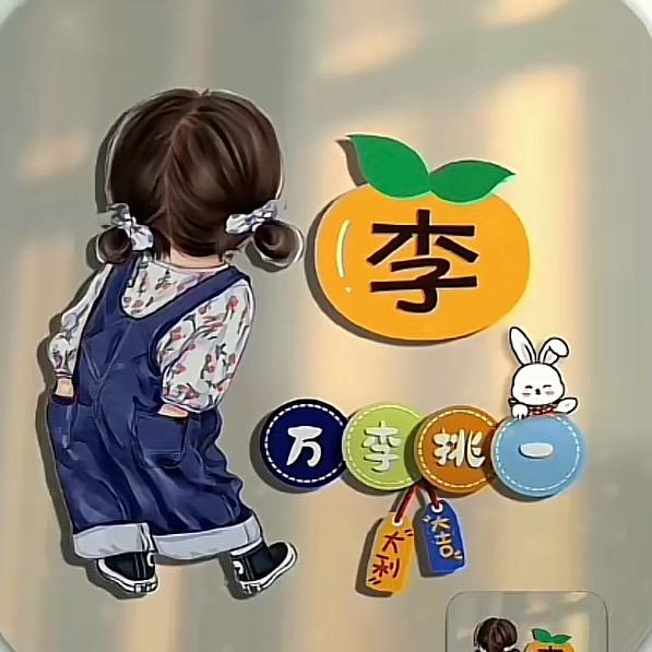 小芳🌹