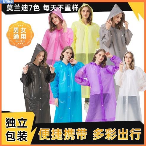 小仙雨日用百货供应链