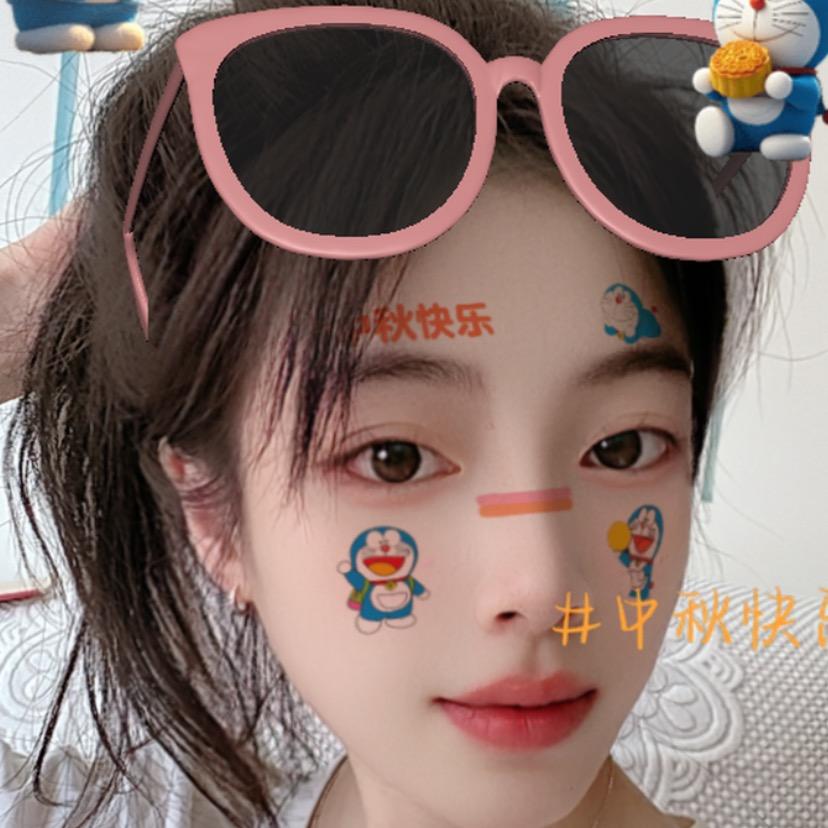 娇杨