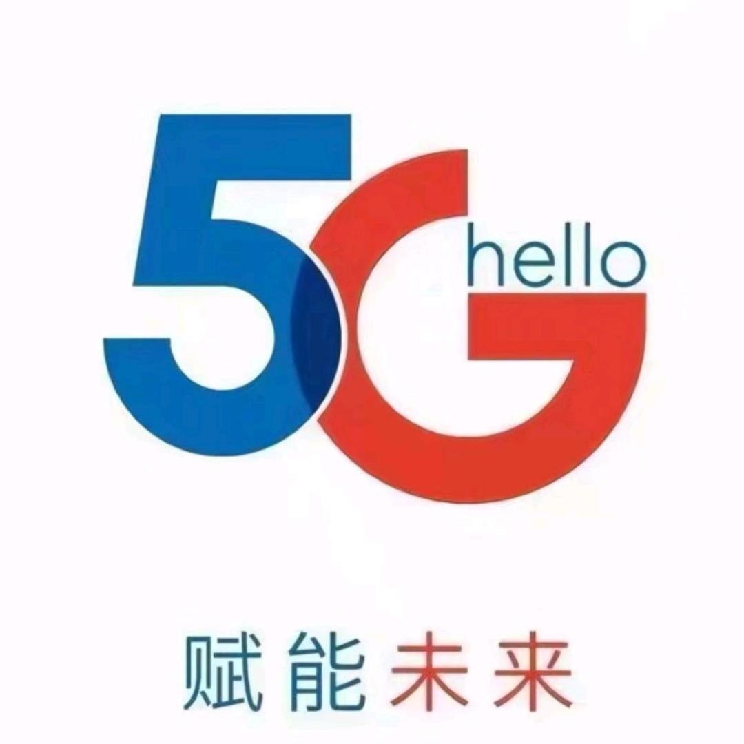 立铭通讯大流量卡