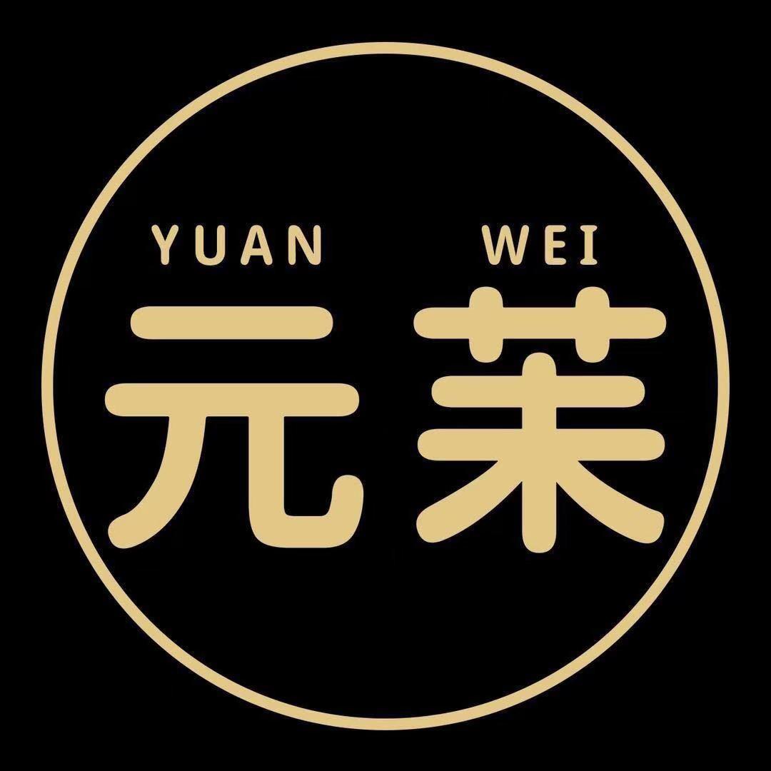 元苿羊绒服饰