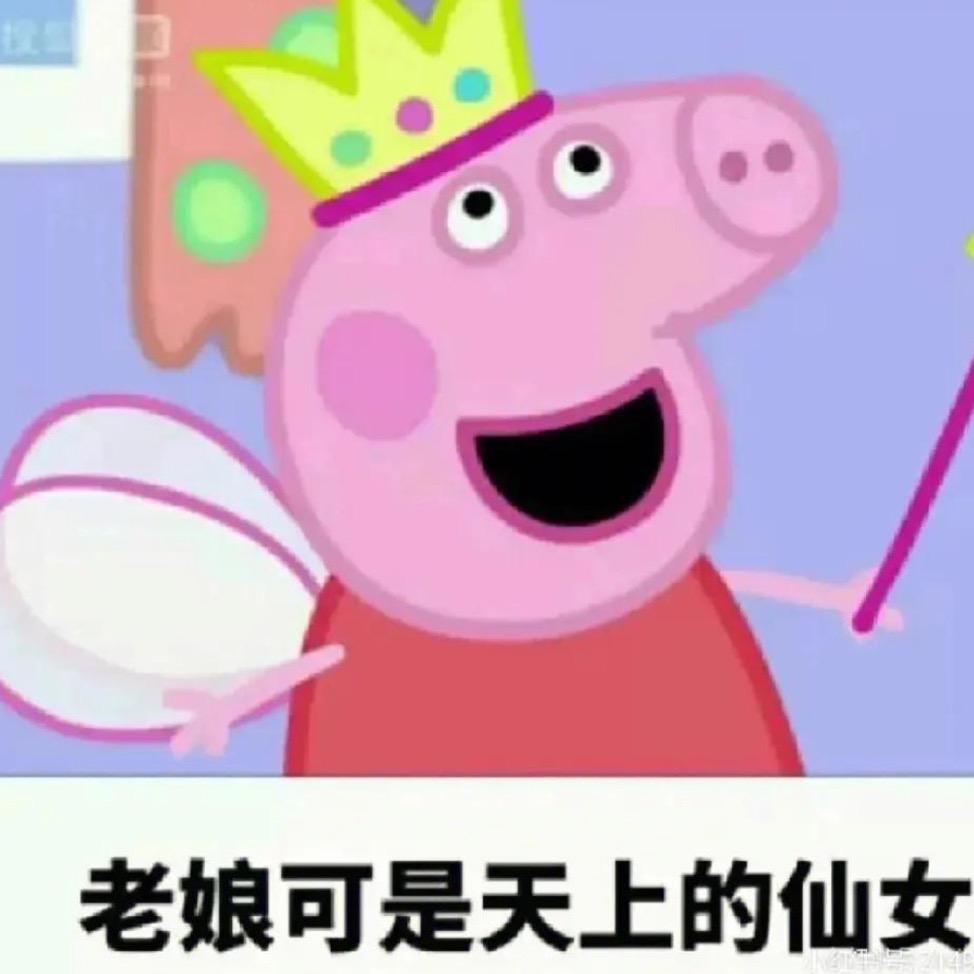 大番薯🌍