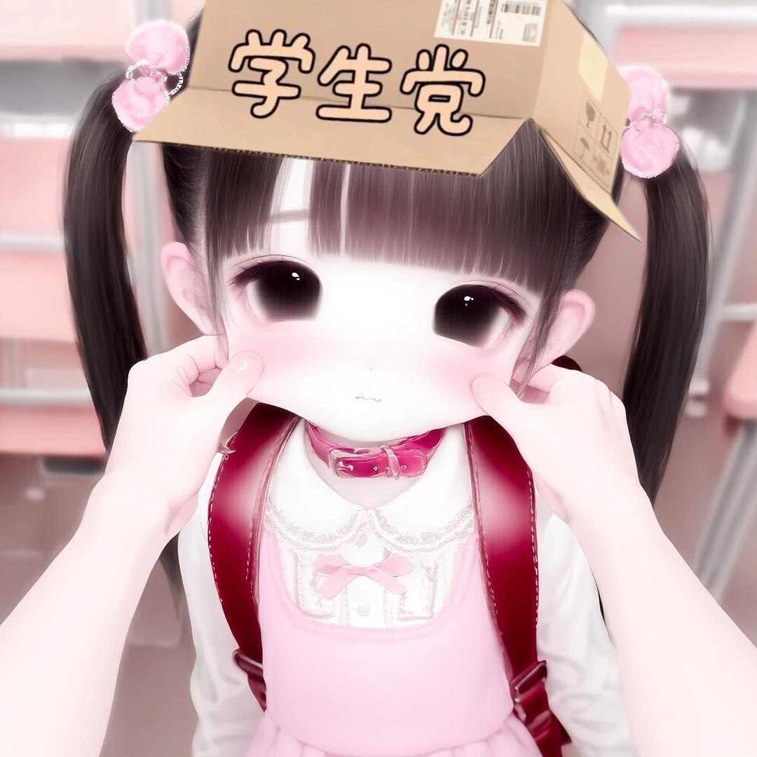 妹妹猫