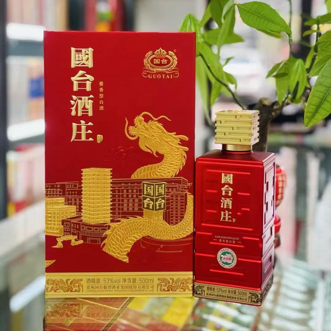 瑞雪德泰综合生活坊