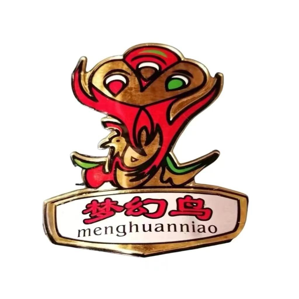 上海凤凰晟象自行车零件有限公司