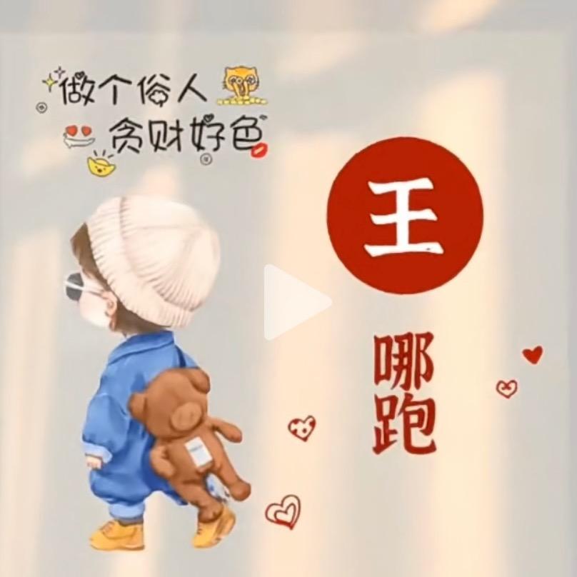路过
