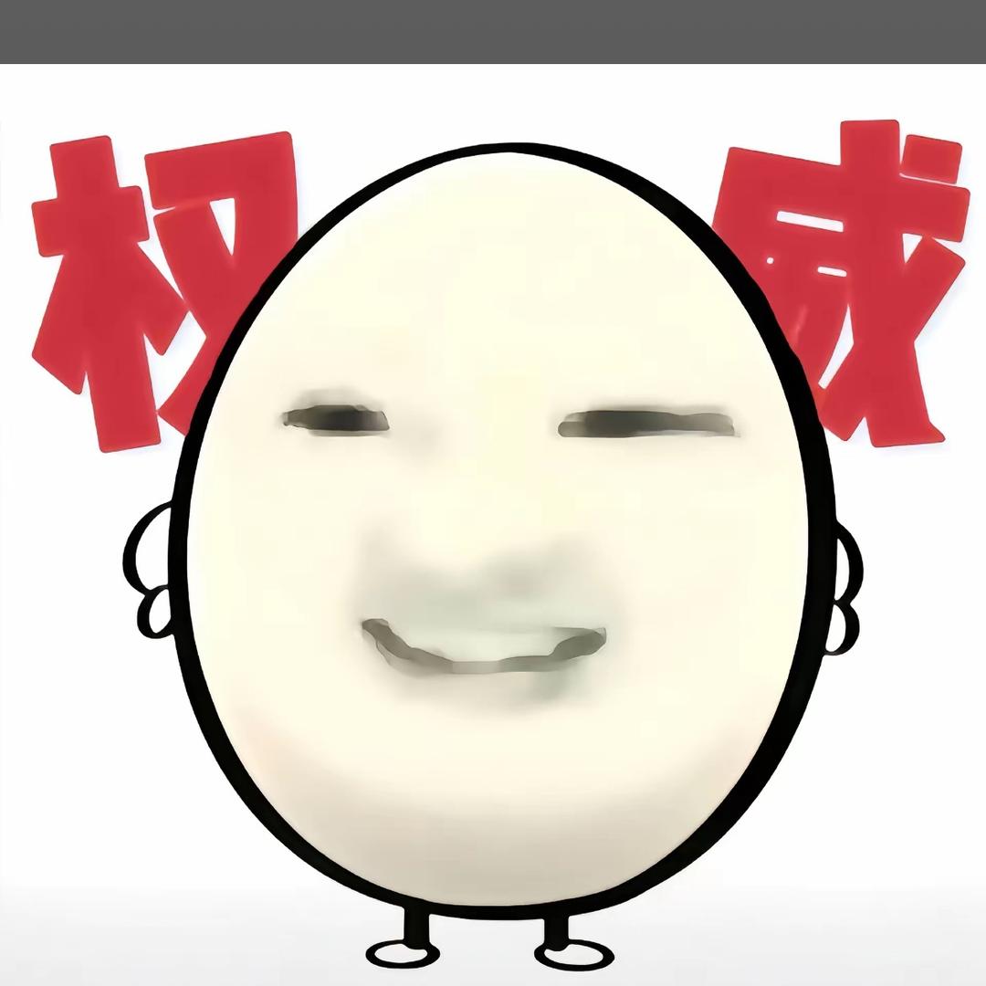 翻茄不炒鸡蛋 ^