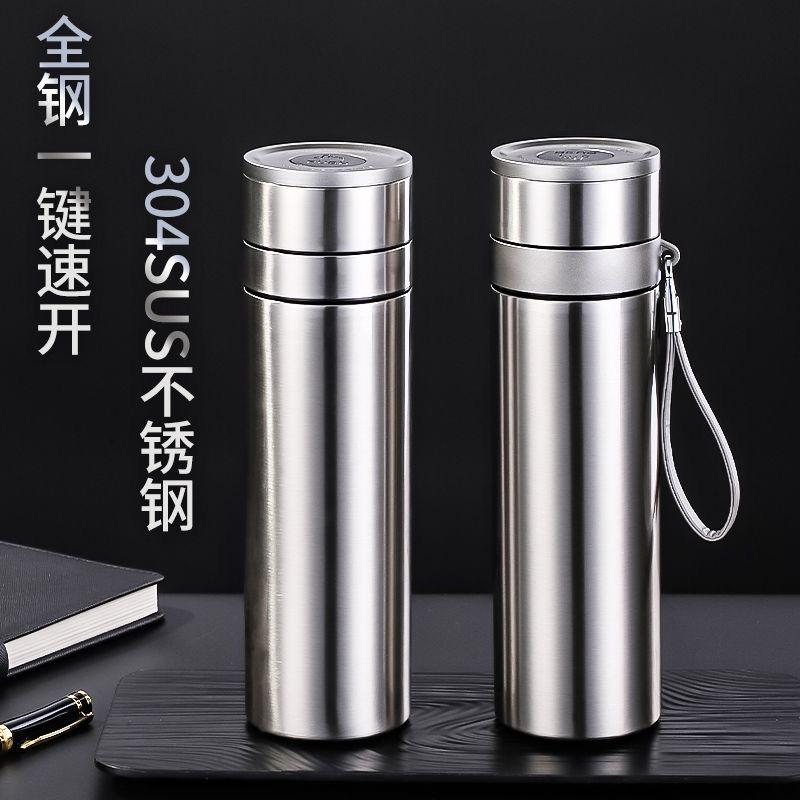 鼎拓杯业玻璃杯保温杯定制批发