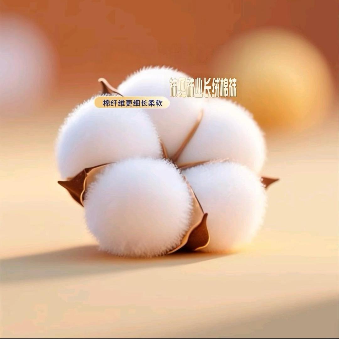 袜见针织工厂店