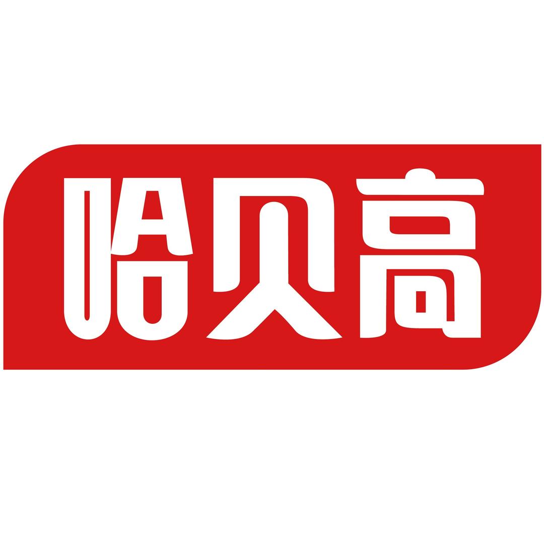 哈贝高吉安市杏年堂科技有限公司保健品专卖店