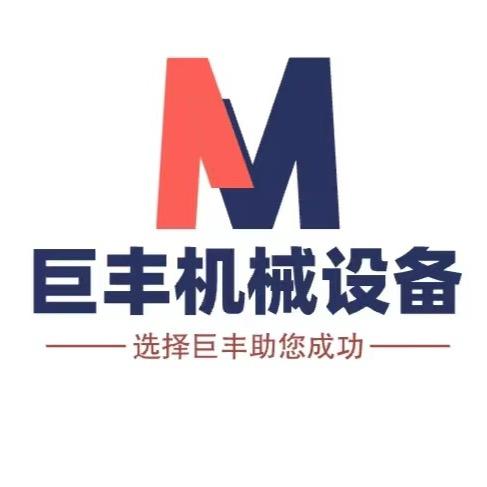 巨丰农牧超级工厂