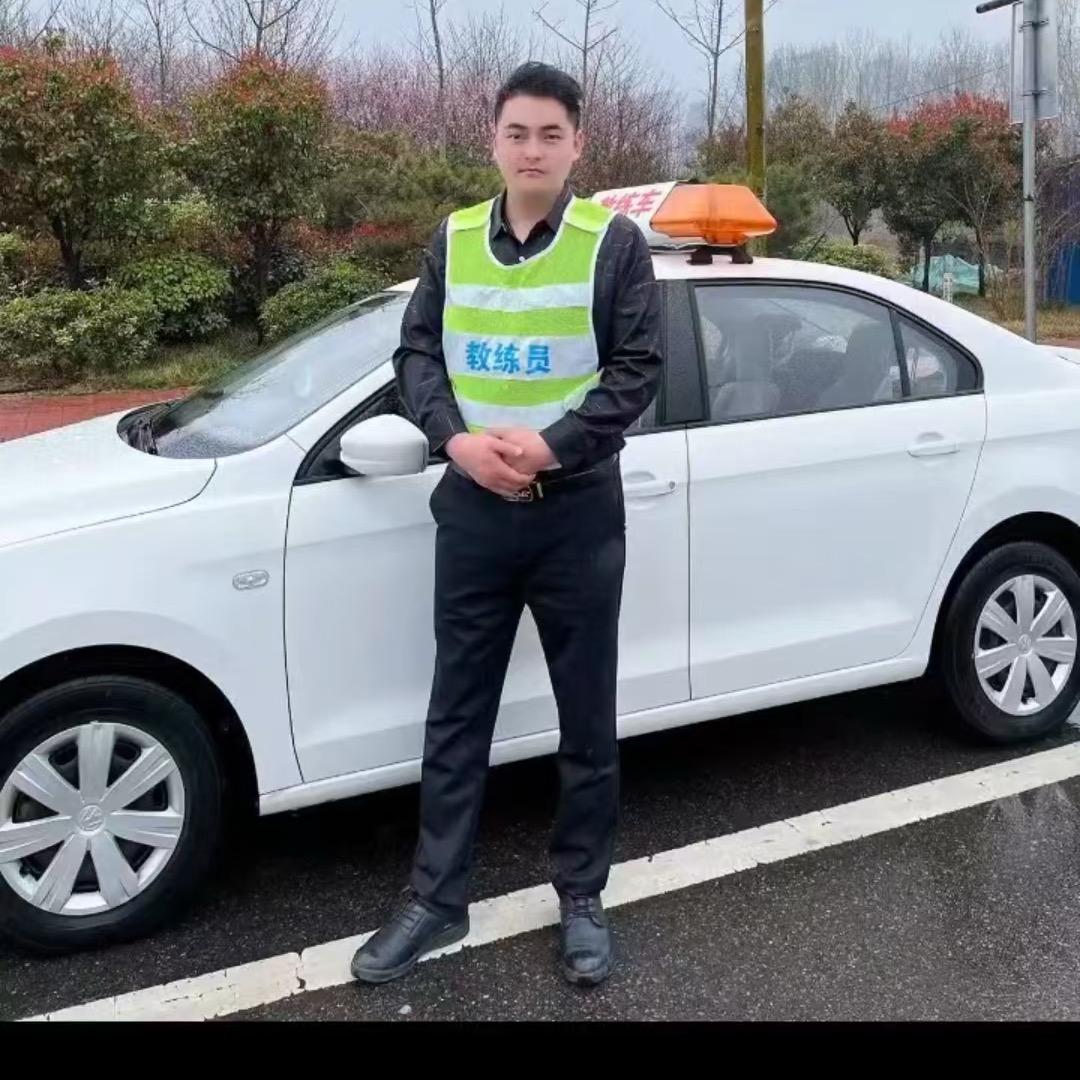 科目三刘教练