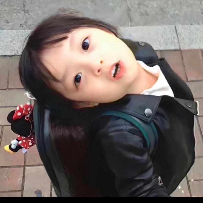 嗯