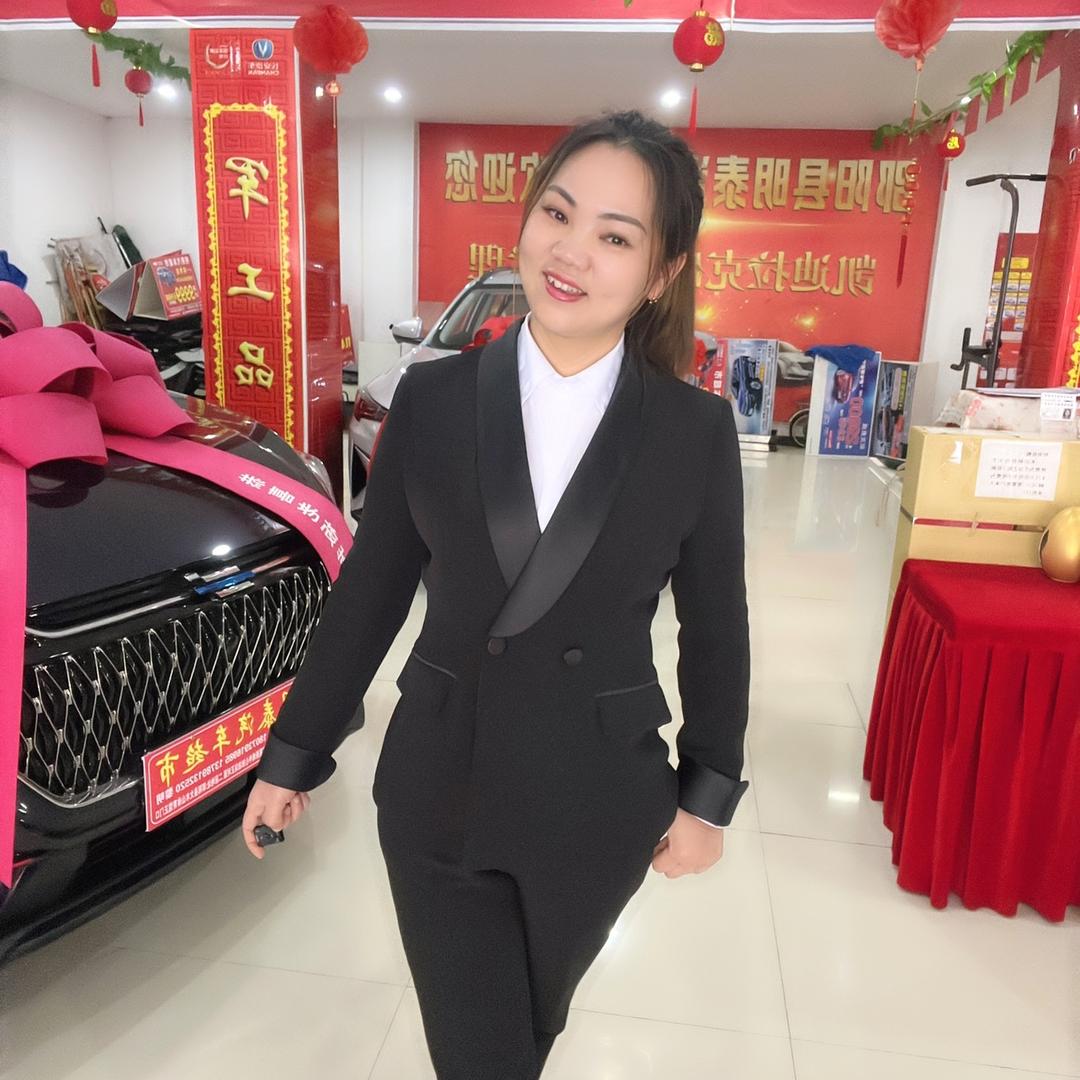 邵阳县明泰汽车超市希希