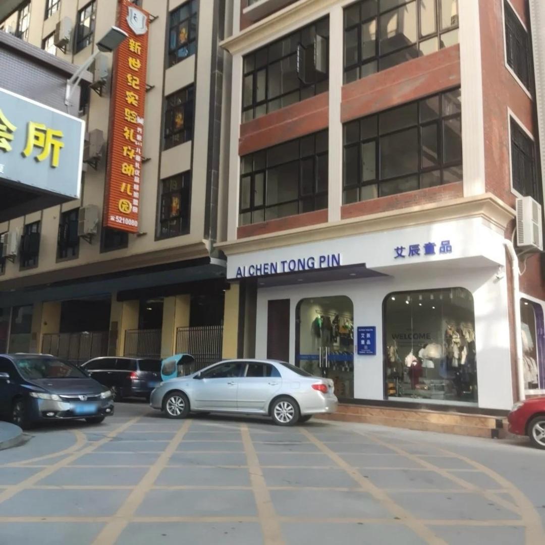 己悦美甲店官方号