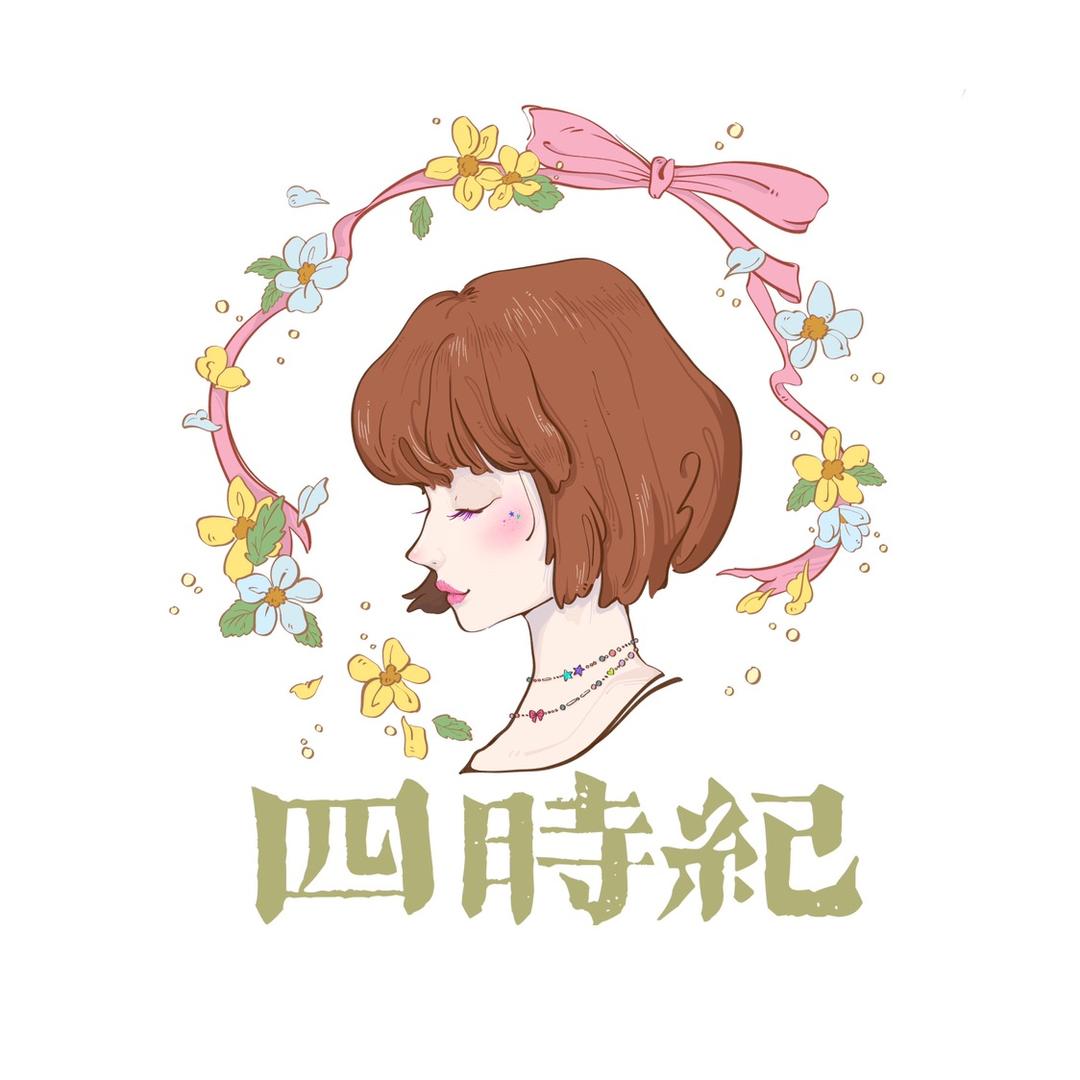 四时纪玛瑙玉髓