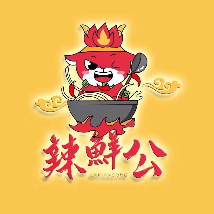 辣鲜公有料食品店