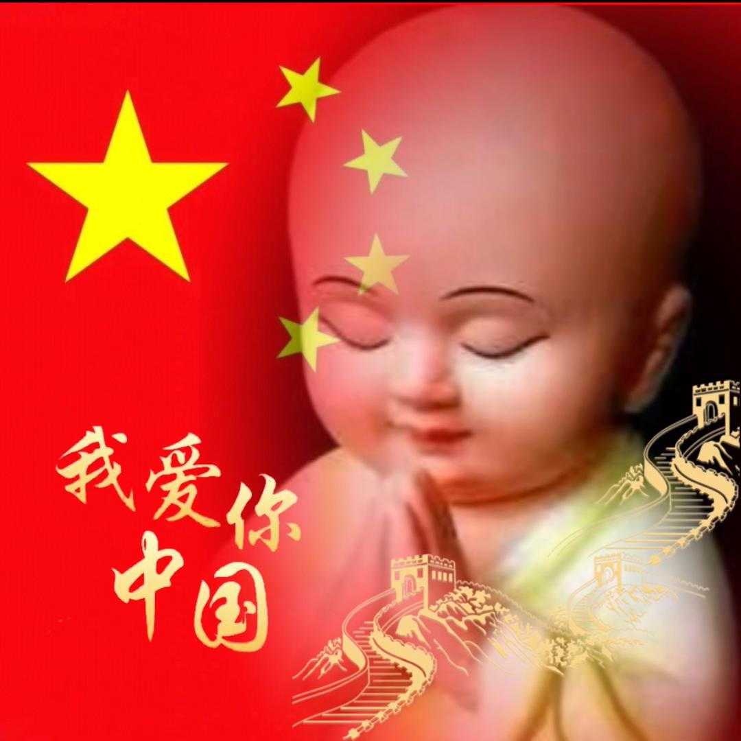 无念