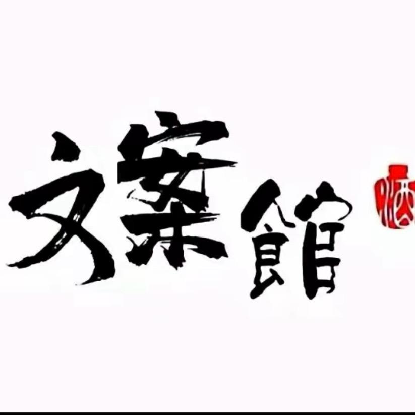 雨田