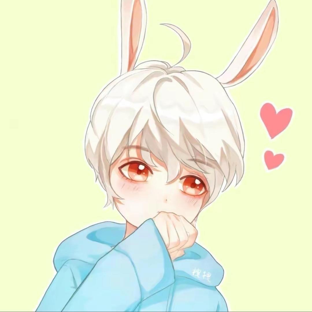 拽拽🐰