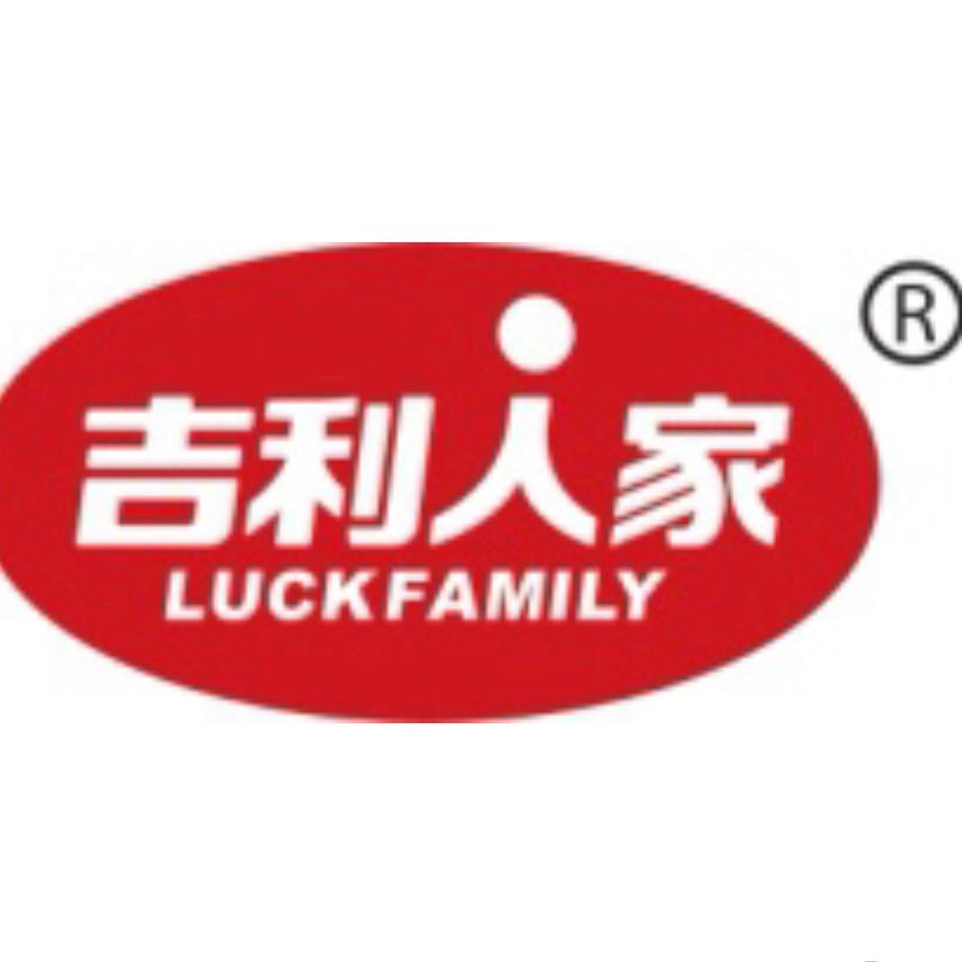 吉利人家合肥光辉食品有限公司零食专卖店