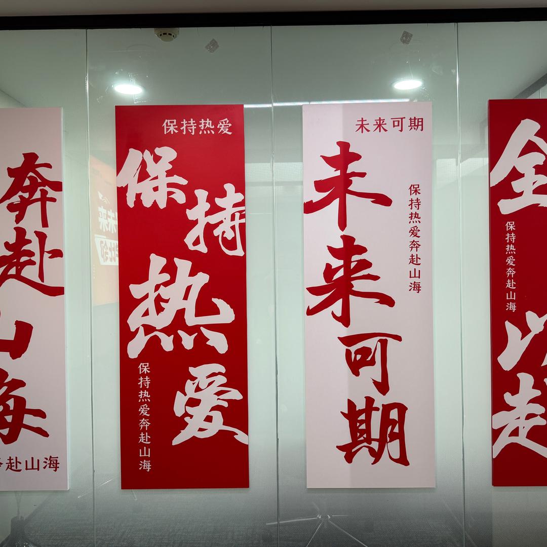 学比邻升学中心