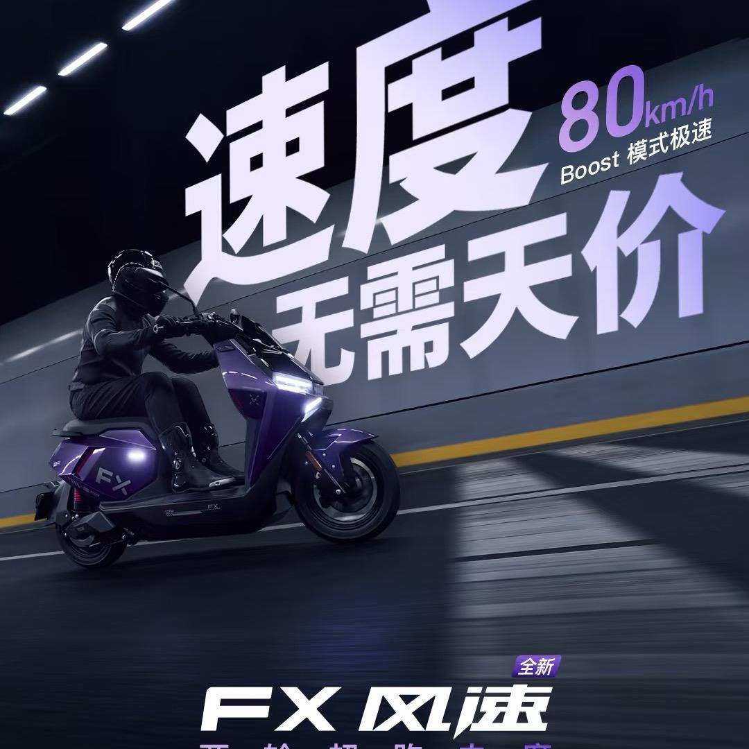 小牛电动(大连黄海西四路店)专用号