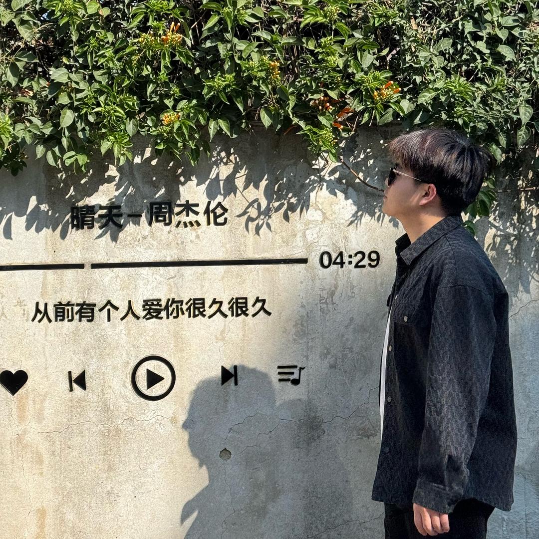 机灵头的朋友圈