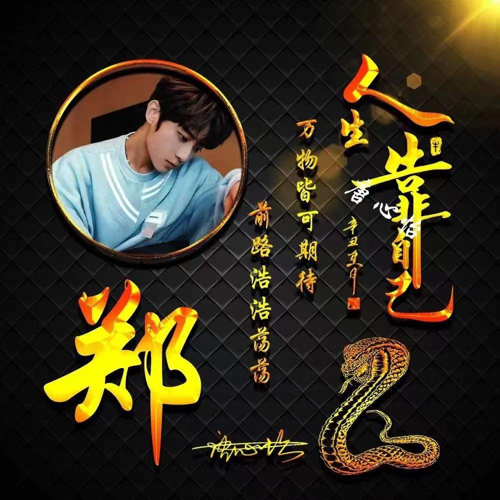 心诚则灵