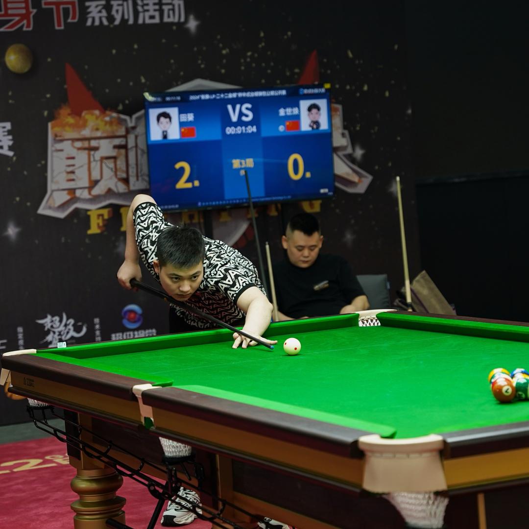🎱田～葵（十天杆）
