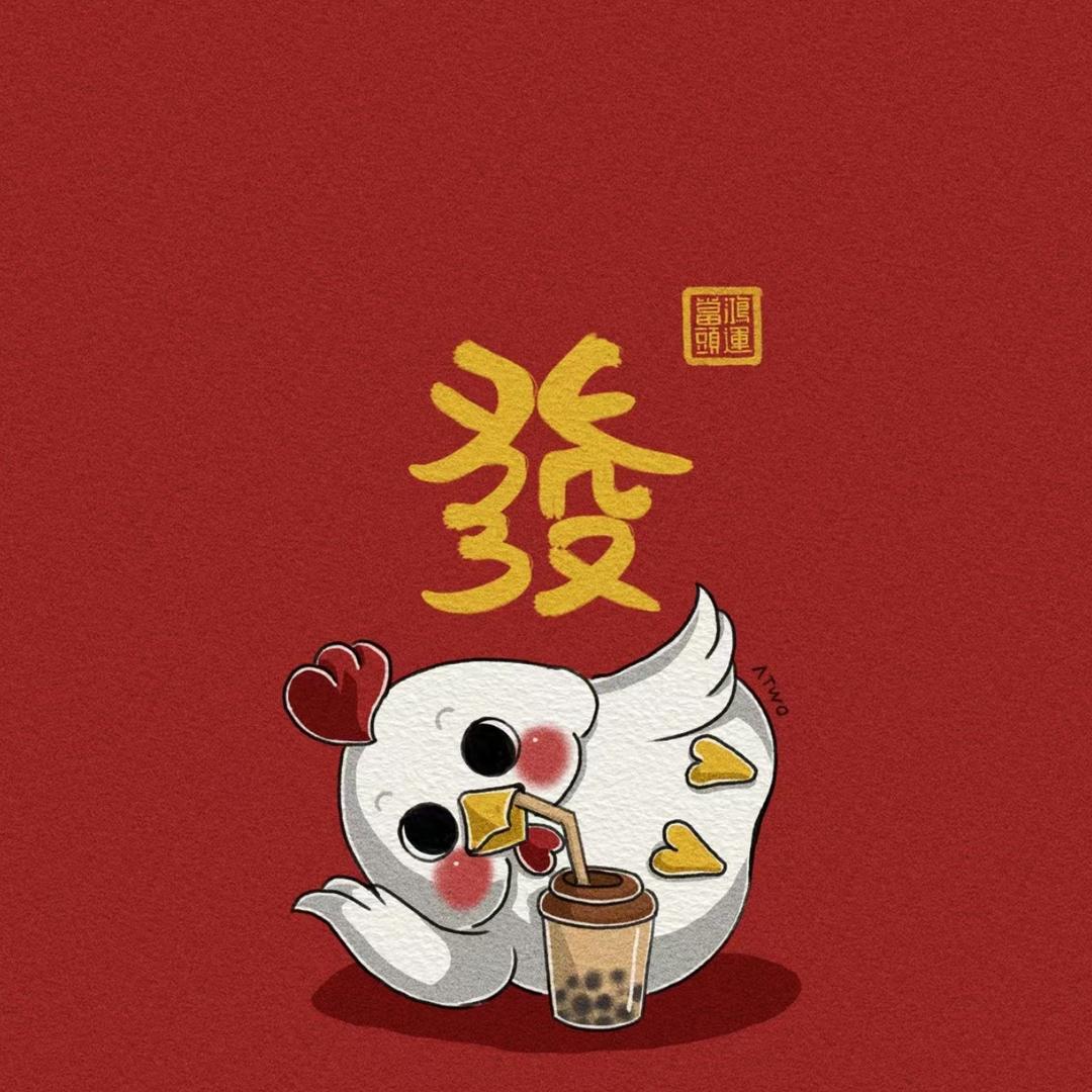 二东炒鸡